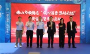 【美天棋牌】化妆教程 伊丽汇3.15官宣入驻资金监管平台,消费者预付更安心