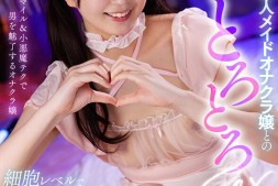 【美天棋牌】永野鈴(永野铃)作品BIBIVR-134发布!生涯首支VR片!这对她有重大意义!【EV扑克官网】