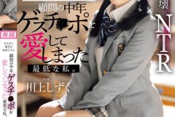 【美天棋牌】川上しずく(川上滴)作品CAWD-726发布!老师拥有男友没有的超强性爱技巧,纯爱女学生被中出后沉沦了…【EV扑克官网】