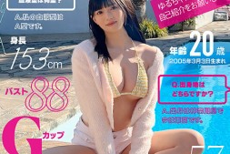 【美天棋牌】夕月悠琉(夕月ゆる)出道作品番号及封面,夕月悠琉(夕月ゆる)个人简介【EV扑克官网】