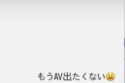 【美天棋牌】楓カレン(枫花恋)限时动态:我不想拍AV了!【EV扑克官网】