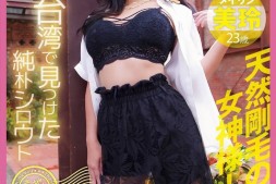 【美天棋牌】拍片团队来电话了⋯台湾女优「美玲」的身份是?【EV扑克官网】