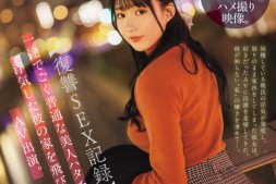 【美天棋牌】小倉あこ(小仓亚子)出道作品IPZZ-554发布!被背叛就拍A片!这是报复男友的性爱纪录!【EV扑克官网】