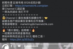 【美天棋牌】香港警方扫黄、又有女优被抓?【EV扑克官网】