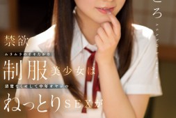 【美天棋牌】浅野こころ(浅野心)作品SSIS-812发布!说到做到真女人!但、为什么她改名字了?【EV扑克官网】