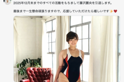 【美天棋牌】就做到今年年底!超级肥美的她不玩了!【EV扑克官网】