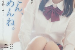 【美天棋牌】工藤ゆら(工藤由罗)作品ADN-498发布!她不小心变成淫乱的女人了!【EV扑克官网】