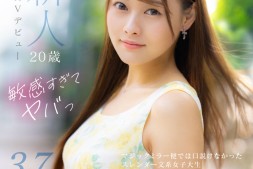 【美天棋牌】あおい夢莉(葵梦莉)出道作品DVDMS-924发布!跳了9年啦啦队还拿过日本前三名的她一抠就喷水!【EV扑克官网】