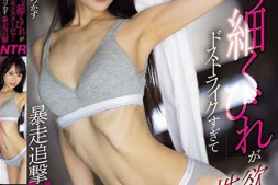 【美天棋牌】上田紗奈(上田纱奈)作品MEYD-896发布!刚洗完澡的「神之腰」嫂嫂曲线超辣,忍不住爆走追击NTR!【EV扑克官网】
