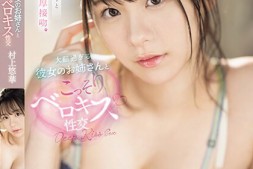 【美天棋牌】村上悠華(村上悠华)作品SSIS-997发布!女友的青筋奶姐姐和我大胆喇舌,「诱惑胴体贴近我」太过撩人…【EV扑克官网】