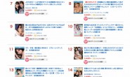 【美天棋牌】5月销售排行榜公布!AV界买气最旺的是?【EV扑克官网】