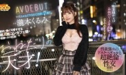 【美天棋牌】泷本胡桃木(mgold-050)也是五大神秘之一?在酒吧打工的天才女优降临!
