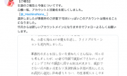 【美天棋牌】小仓七海引退!你不知道的秘密是⋯【EV扑克官网】