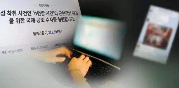 【美天棋牌】韩检方要求判处“N号房”前运营者watchman 3年零6个月有期徒刑 【美天棋牌】韩检方要求判处“N号房”前运营者watchman 3年零6个月有期徒刑