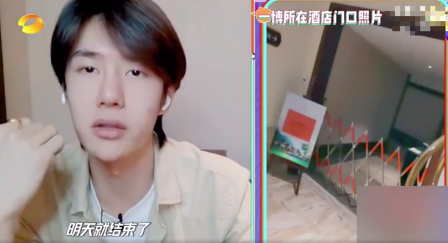 【美天棋牌】王一博《有翡》复工 在横店酒店独自隔离14天 【美天棋牌】王一博《有翡》复工 在横店酒店独自隔离14天