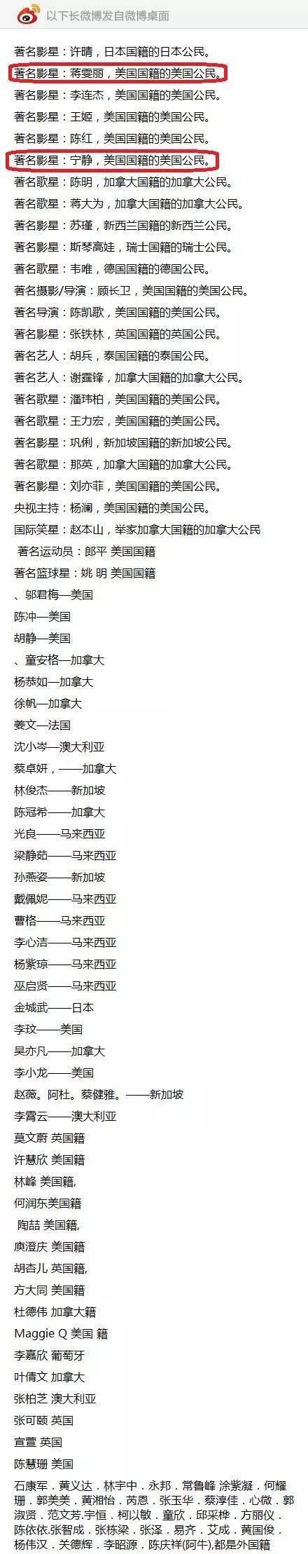 【美天棋牌】网传赵本山移民加拿大 本人亲口否认:全家户口都在辽宁 【美天棋牌】网传赵本山移民加拿大 本人亲口否认:全家户口都在辽宁