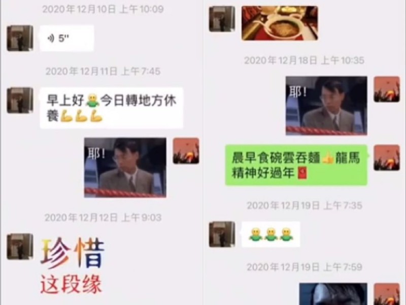 李力持写诗悼念吴孟达 公开与吴孟达最后聊天记录