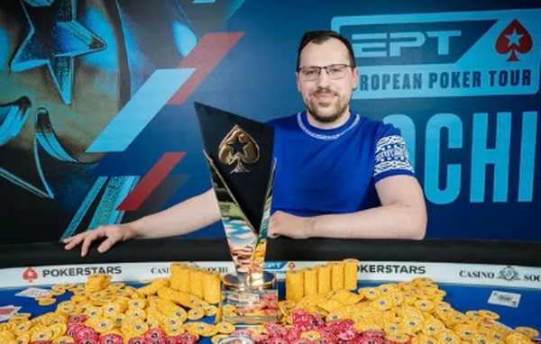【美天棋牌】Artur Martirosyan赢得2021年欧洲扑克巡回赛索契主赛冠军
