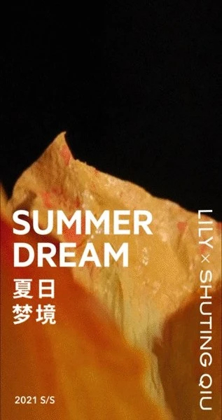 LILY商务时装正式牵手SHUTING QIU推出“夏日梦境”设计师联名系列