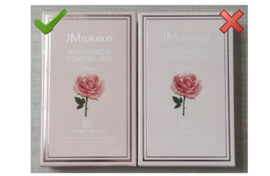 jm防晒棒粉色真假对比图片 和喷雾哪个好用