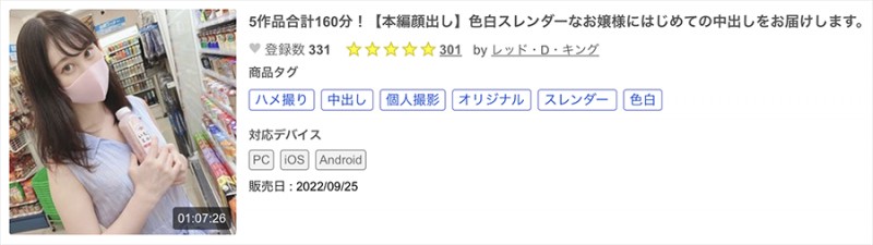 (FC2-PPV-3100809)解密！那位被无码卖家捕获、身材清瘦的粉红鲍竟是情色写真麻豆？ ...