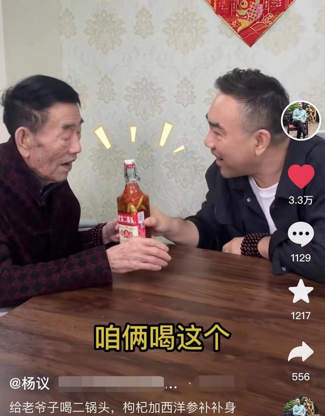 【美天棋牌】91岁杨少华公开寻老伴，明示杨仪自己需要人，在家喝西洋参补身子