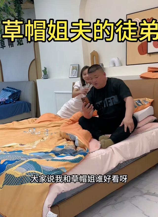 草帽姐老公疑出轨，与年轻貌美女徒弟床上聊天，举止暧昧无分寸感