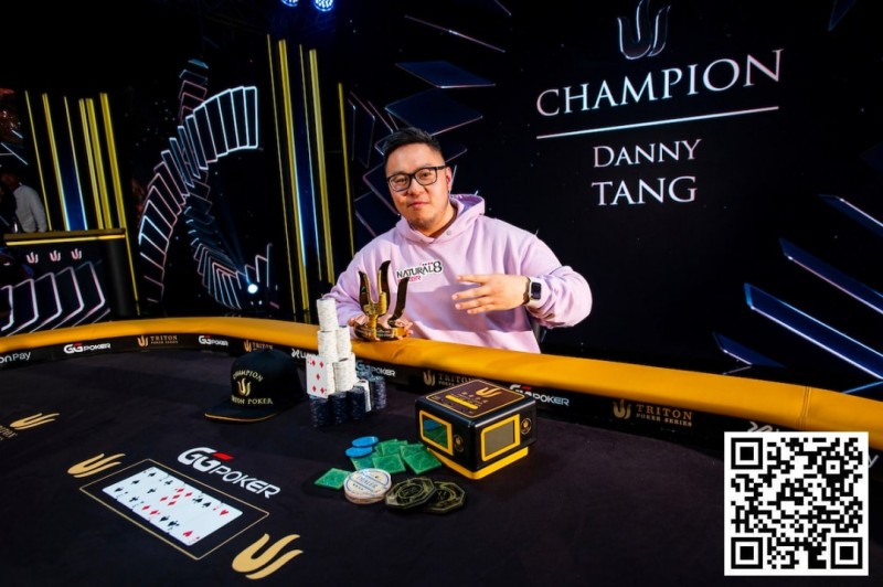 【EV扑克】亚洲的骄傲，香港玩家Danny Tang获得个人第四座Triton冠军奖杯【EV扑克官网】