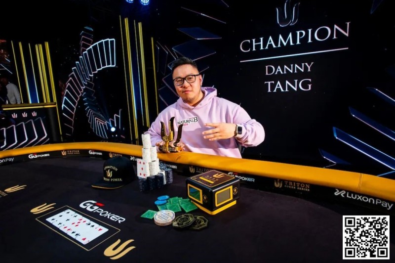 【EV扑克】简讯 | 香港选手Danny Tang斩获第四个Triton冠军头衔【EV扑克官网】