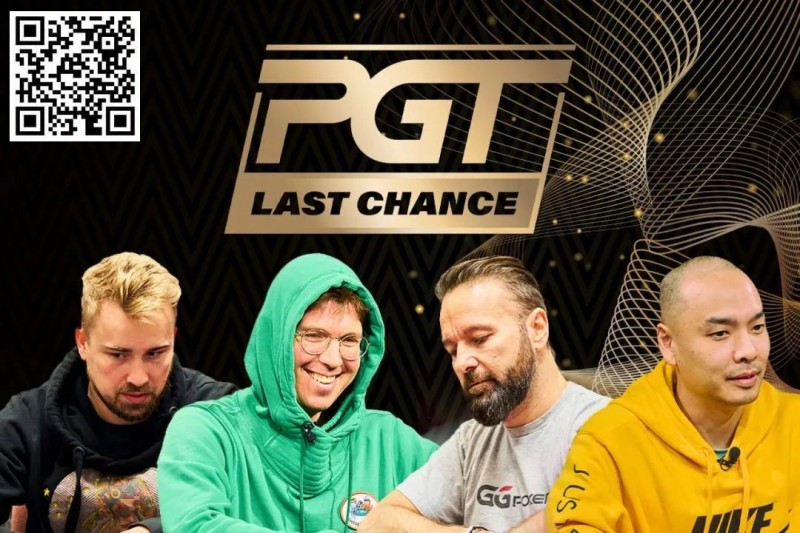 【EV扑克】PGT 排行榜前40 名：Negreanu, Hendrix, Rheem, Lichtenberger处于边缘位置