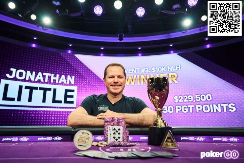 【EV扑克】Jonathan Little获2024年PokerGO杯赛事#3冠军【EV扑克官网】