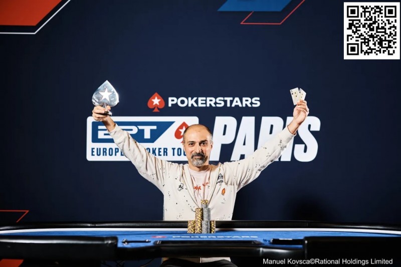 【EV扑克】2024年EPT巴黎：澳大利亚选手Ram Faravash在€3,000神秘赏金赛中的胜利