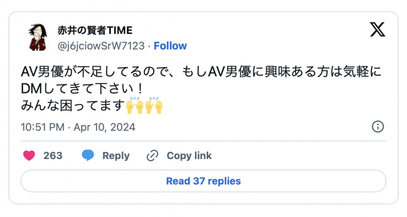 能用的不到100人！业界在闹男优荒！