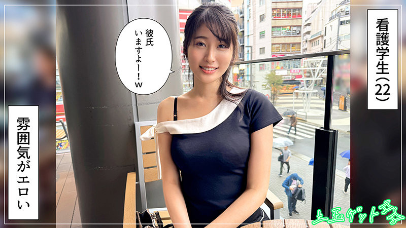 大事不妙？！抱过一次就忘不了的好龙虎斗女人生涯有变！