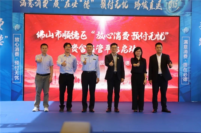 水浒传化妆教程 伊丽汇3.15官宣入驻资金监管平台，消费者预付更安心