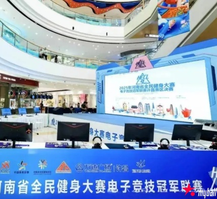 大发体育-商场变“战场”,大发助力你的致富之路!【EV扑克官网】 大发体育-商场变“战场”,大发助力你的致富之路!【EV扑克官网】