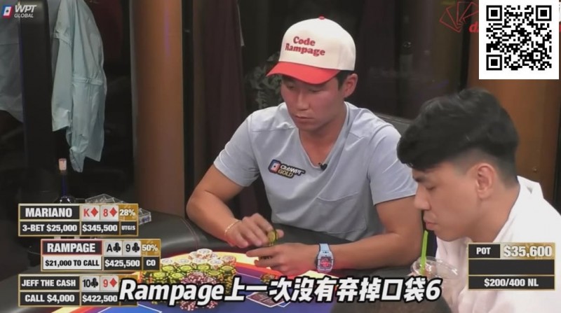 【EV扑克】惊天逆转！Mariano先操作挤走Rampage，再“顺杀”皮特，成全宇宙最幸运的人【Polk解析】【EV扑克官网】