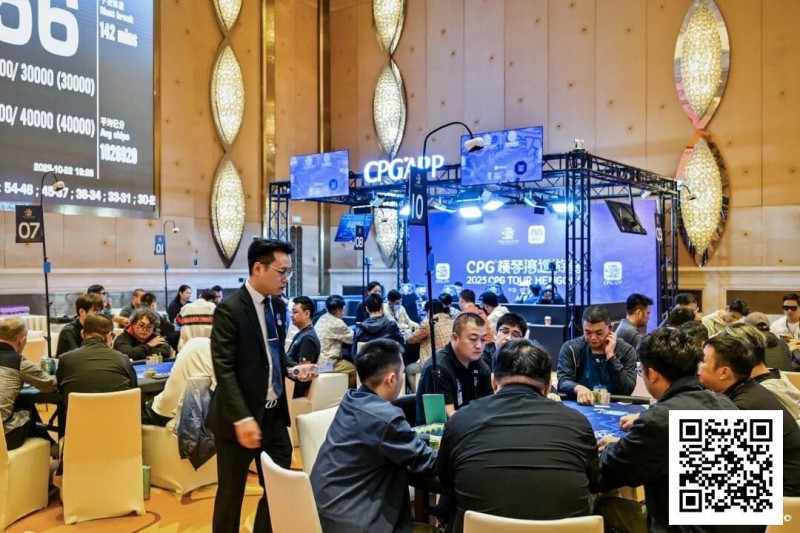【EV扑克】2025CPG®横琴湾巡游赛 | 主赛第三轮结束 22人晋级,夏泽华领跑,叶依成主赛最后女将【EV扑克官网】 【EV扑克】2025CPG®横琴湾巡游赛 | 主赛第三轮结束 22人晋级,夏泽华领跑,叶依成主赛最后女将【EV扑克官网】