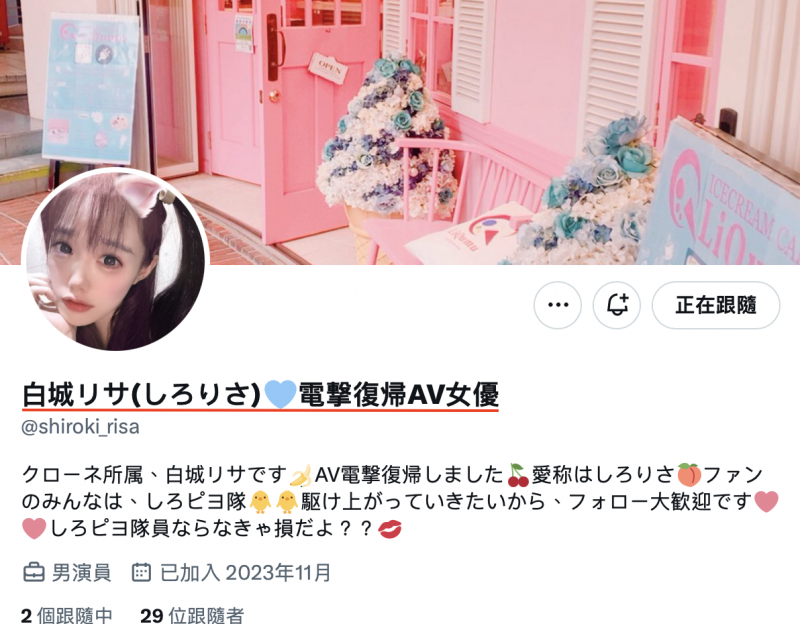 【美天棋牌】没有重回偶像圈⋯于是这位美少女又回来啦!【EV扑克官网】 【美天棋牌】没有重回偶像圈⋯于是这位美少女又回来啦!【EV扑克官网】