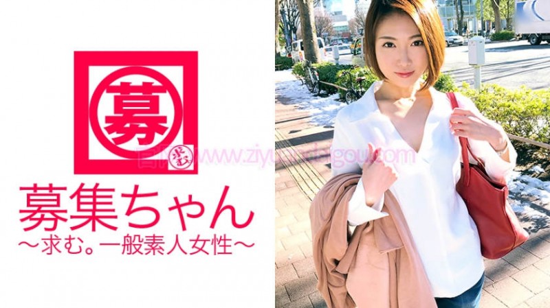 【美天棋牌】番号作品261ARA-269, 商社勤務25歳 【美天棋牌】番号作品261ARA-269, 商社勤務25歳