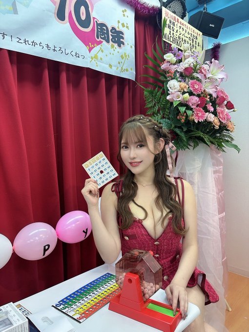 【美天棋牌】五条恋11月28日最新作品番号及封面,五条恋个人简介【EV扑克官网】 【美天棋牌】五条恋11月28日最新作品番号及封面,五条恋个人简介【EV扑克官网】