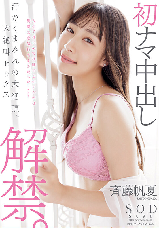 【美天棋牌】斉藤帆夏(齐藤帆夏)作品START-247发布!体操长发美少女进行重大解禁!【EV扑克官网】 【美天棋牌】斉藤帆夏(齐藤帆夏)作品START-247发布!体操长发美少女进行重大解禁!【EV扑克官网】