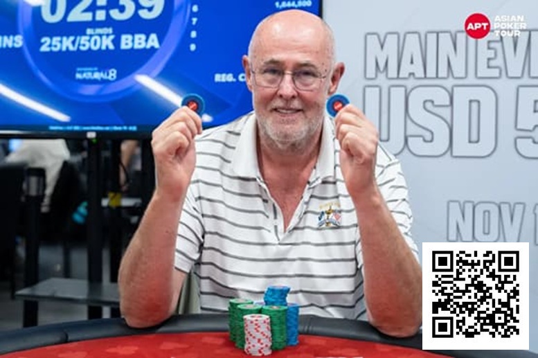 【EV扑克】2025APT冠军赛|Natural8杯冠军赛决赛桌诞生!荷兰Rob Hollink占据榜首!【EV扑克官网】 【EV扑克】2025APT冠军赛|Natural8杯冠军赛决赛桌诞生!荷兰Rob Hollink占据榜首!【EV扑克官网】