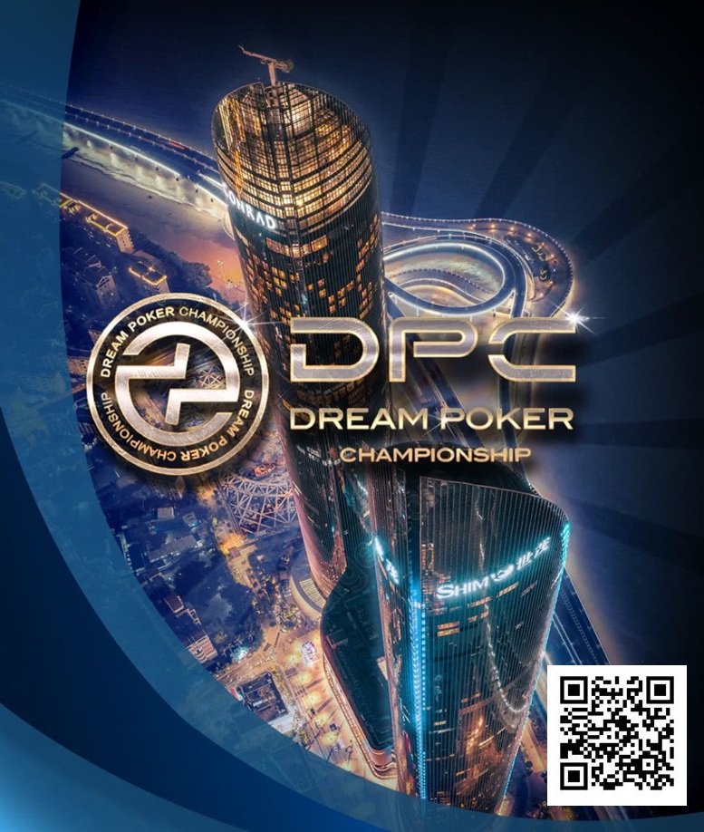 【EV扑克】明日开赛 | 第四届DPC厦门站精选服务全预告,酒店预订紧急预警!【EV扑克官网】 【EV扑克】明日开赛 | 第四届DPC厦门站精选服务全预告,酒店预订紧急预警!【EV扑克官网】