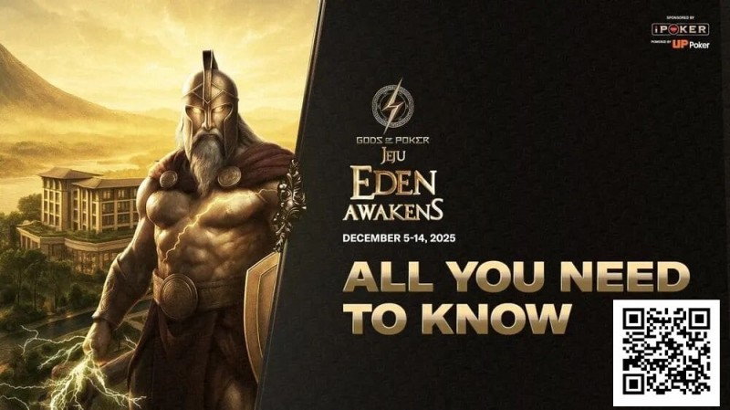 【EV扑克】济州站12月5日-14日,主赛事奖杯发布,重点赛事介绍【诸神扑克】【EV扑克官网】 【EV扑克】济州站12月5日-14日,主赛事奖杯发布,重点赛事介绍【诸神扑克】【EV扑克官网】