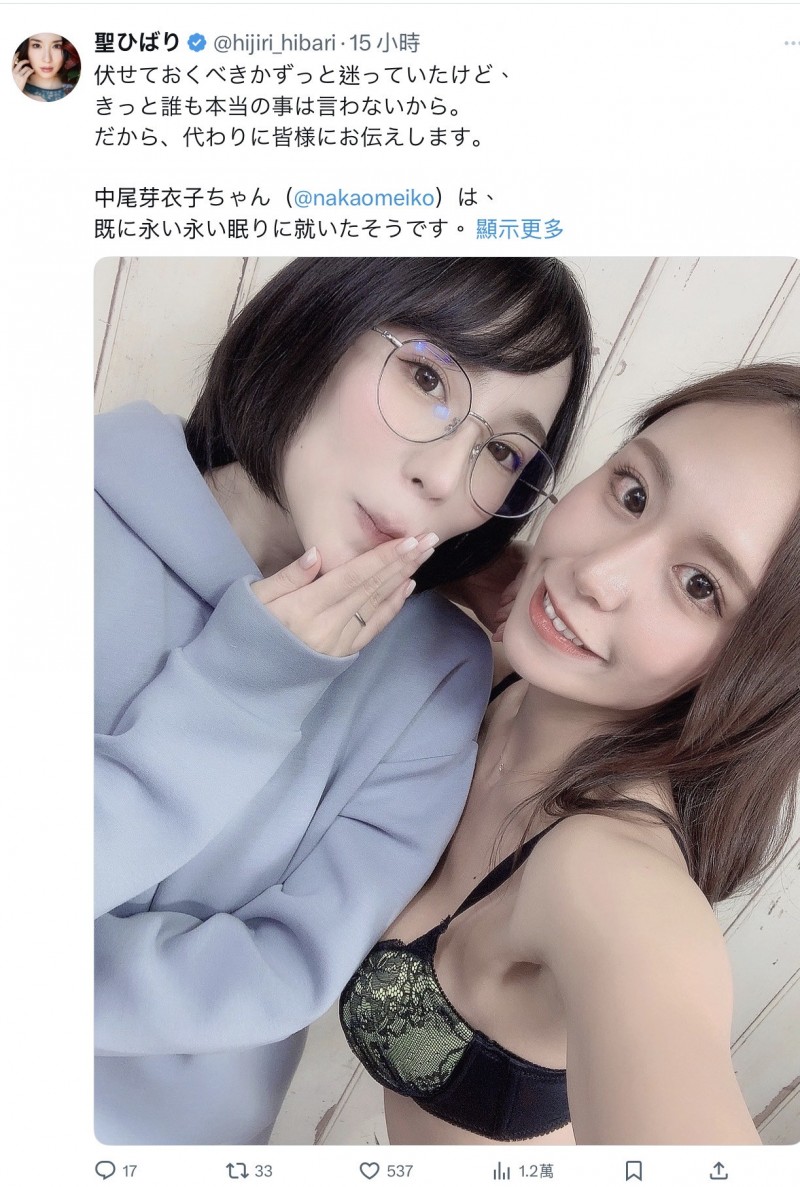 【美天棋牌】聖ひばり(圣妃羽里):中尾芽衣子已经过世了。【EV扑克官网】 【美天棋牌】聖ひばり(圣妃羽里):中尾芽衣子已经过世了。【EV扑克官网】