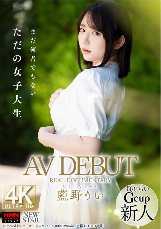 【美天棋牌】藍野うい(蓝野忧)出道作品XOX-002发布!不求脱颖而出但求一脱成名!G奶的社会新鲜人在3P的时候嗨了!【EV扑克官网】 【美天棋牌】藍野うい(蓝野忧)出道作品XOX-002发布!不求脱颖而出但求一脱成名!G奶的社会新鲜人在3P的时候嗨了!【EV扑克官网】