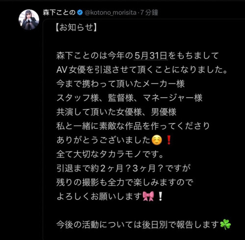 【美天棋牌】出道两周年!出道时那位细腰爆乳的童装店员不玩了!【EV扑克官网】 【美天棋牌】出道两周年!出道时那位细腰爆乳的童装店员不玩了!【EV扑克官网】