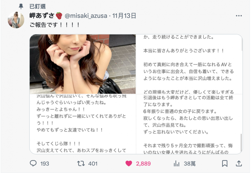 【美天棋牌】想变回普通女孩⋯爱拍重口味的她不玩了!【EV扑克官网】 【美天棋牌】想变回普通女孩⋯爱拍重口味的她不玩了!【EV扑克官网】