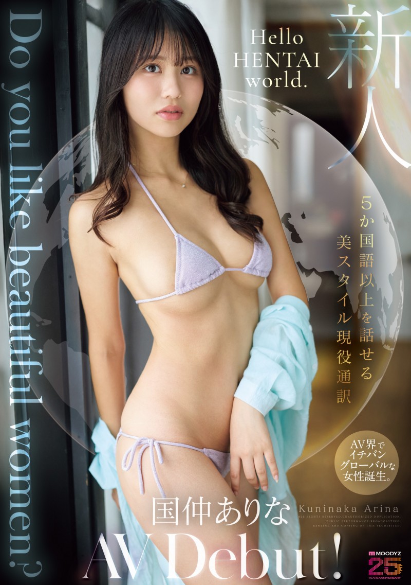 【美天棋牌】国中亚里奈(MIKR-070) 下一个有菜?能操六种语言的国仲ありな(国还有菜)用中文喊我高潮了! 【美天棋牌】国中亚里奈(MIKR-070) 下一个有菜?能操六种语言的国仲ありな(国还有菜)用中文喊我高潮了!